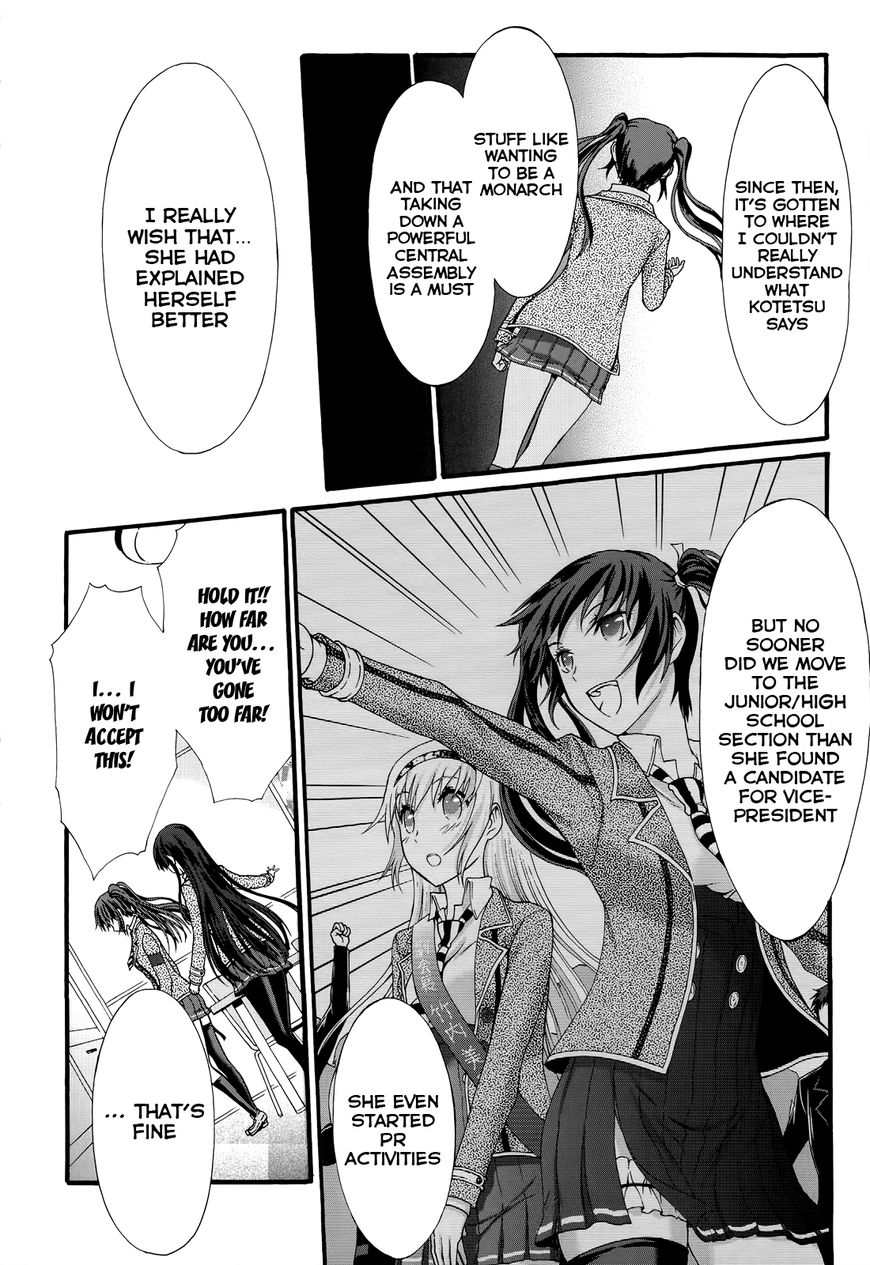 Seitokai Tantei Kirika Chapter 27 page 7 - Chapter 27