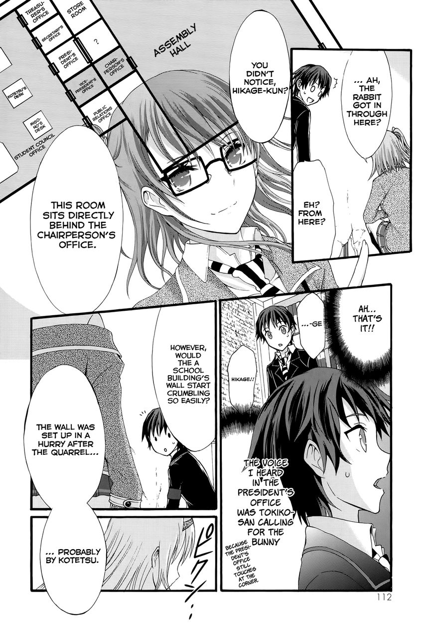 Seitokai Tantei Kirika Chapter 28 page 13 - Chapter 28