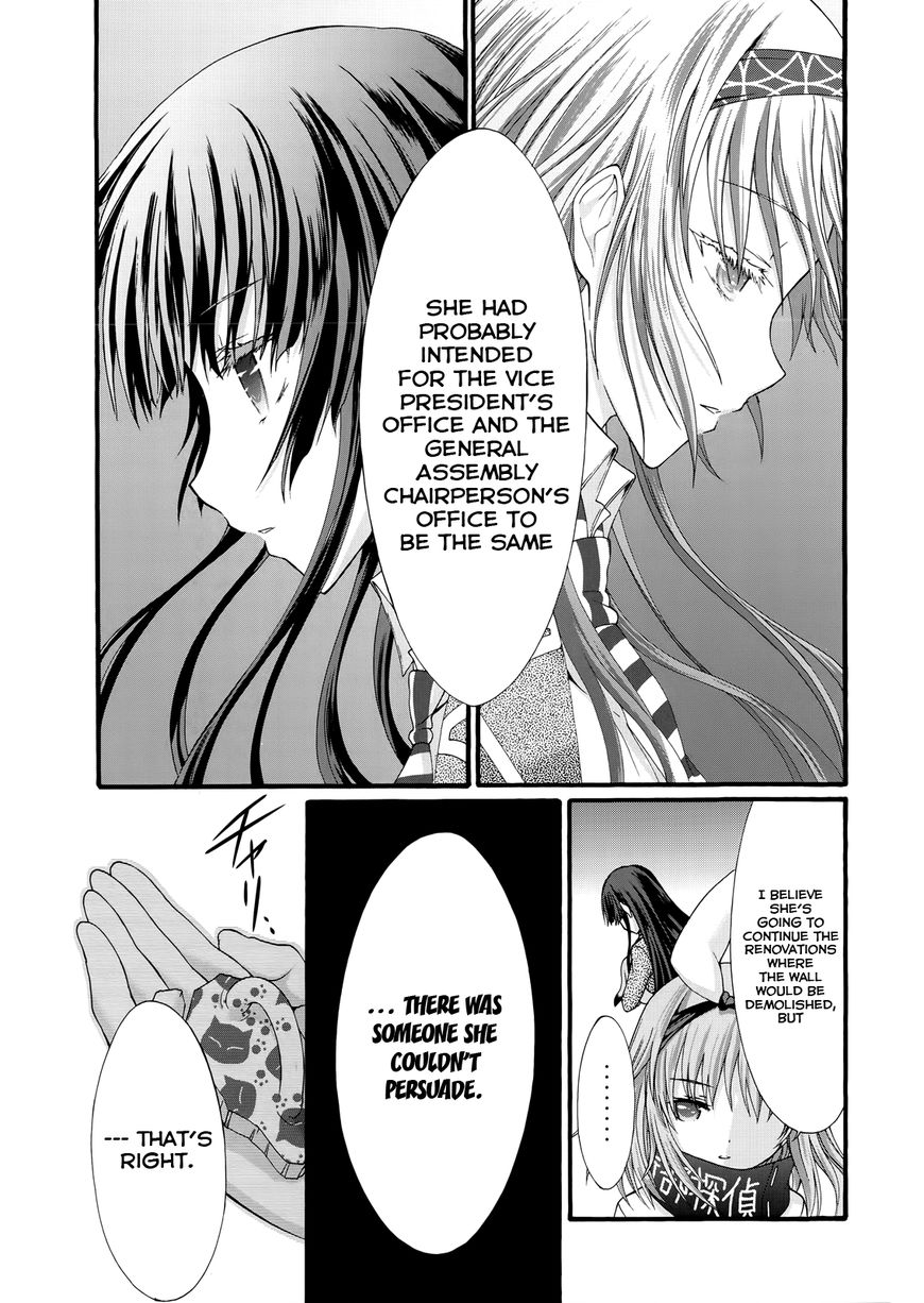 Seitokai Tantei Kirika Chapter 28 page 14 - Chapter 28