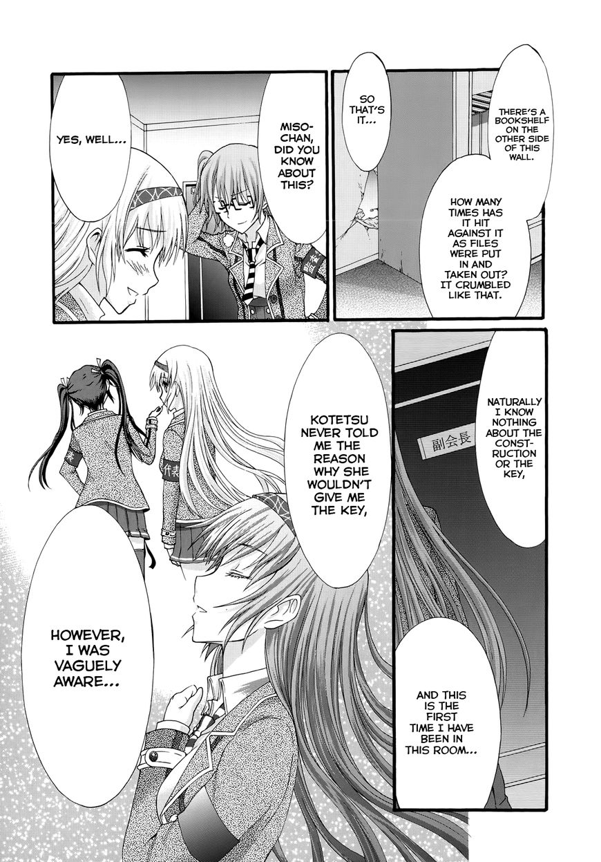 Seitokai Tantei Kirika Chapter 28 page 16 - Chapter 28