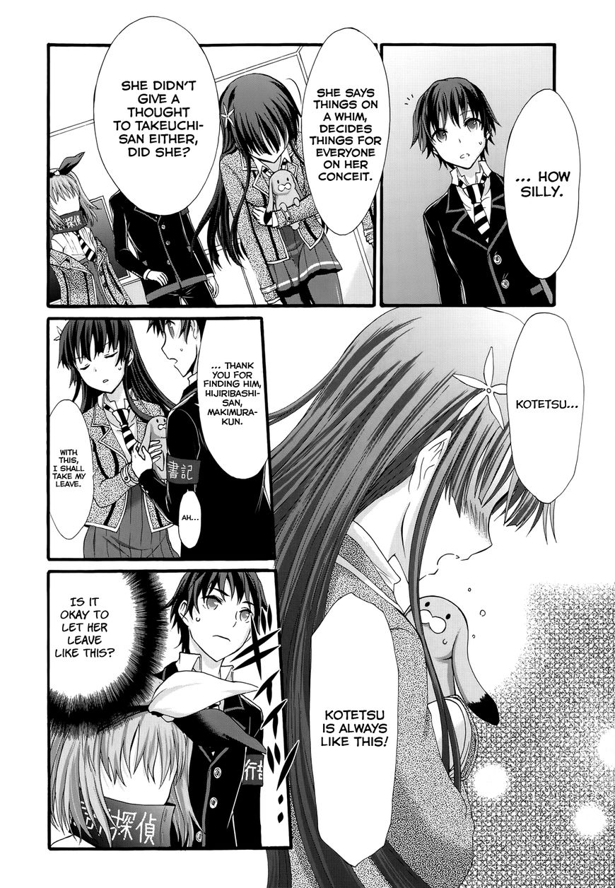 Seitokai Tantei Kirika Chapter 28 page 18 - Chapter 28