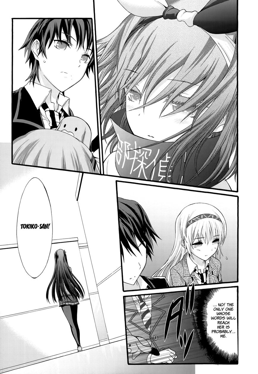Seitokai Tantei Kirika Chapter 28 page 19 - Chapter 28