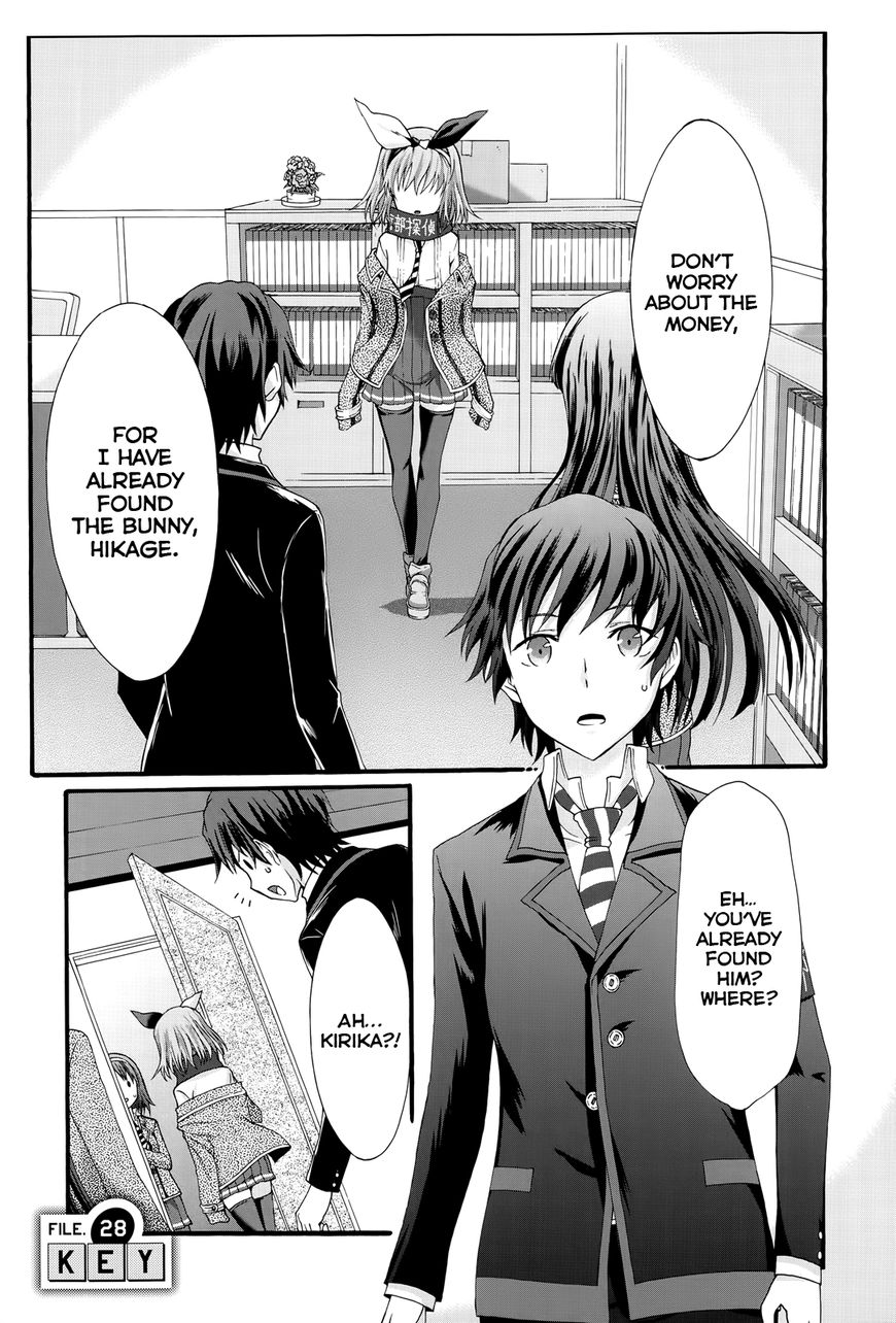 Seitokai Tantei Kirika Chapter 28 page 2 - Chapter 28