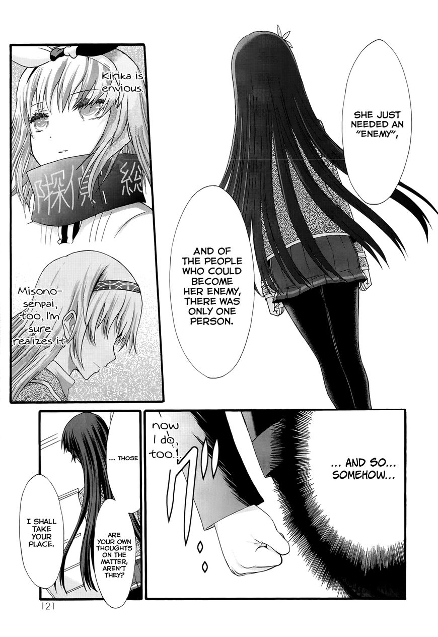 Seitokai Tantei Kirika Chapter 28 page 21 - Chapter 28