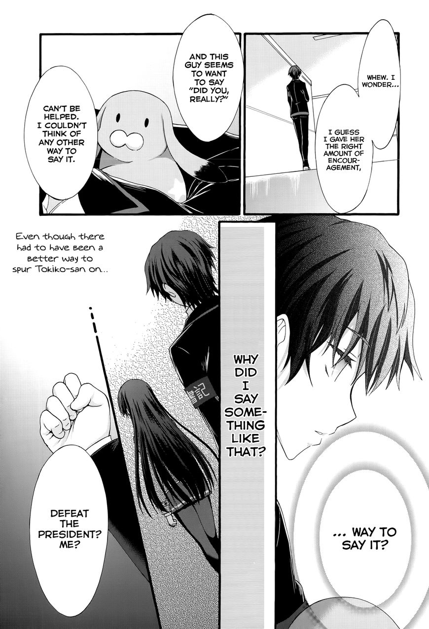 Seitokai Tantei Kirika Chapter 28 page 24 - Chapter 28