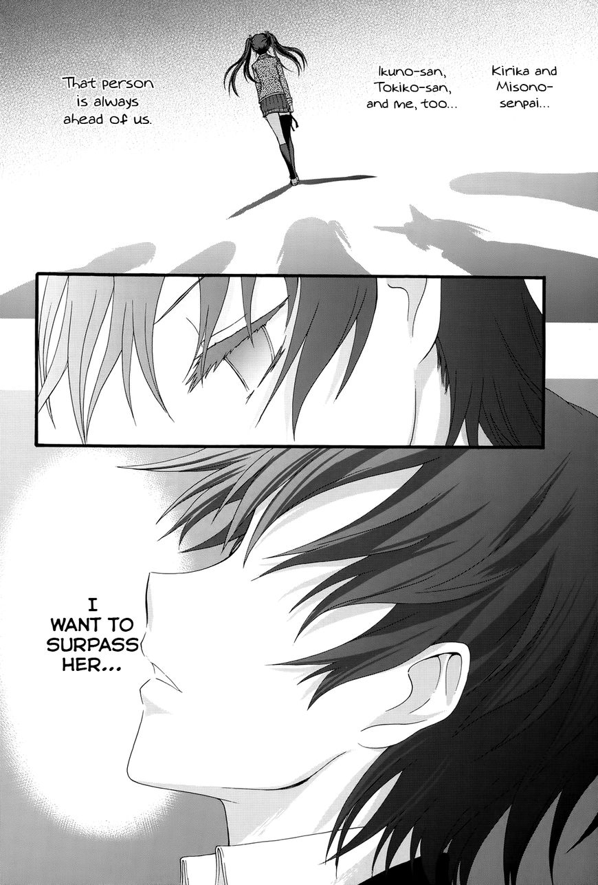 Seitokai Tantei Kirika Chapter 28 page 25 - Chapter 28