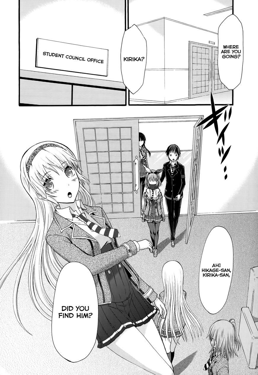 Seitokai Tantei Kirika Chapter 28 page 3 - Chapter 28