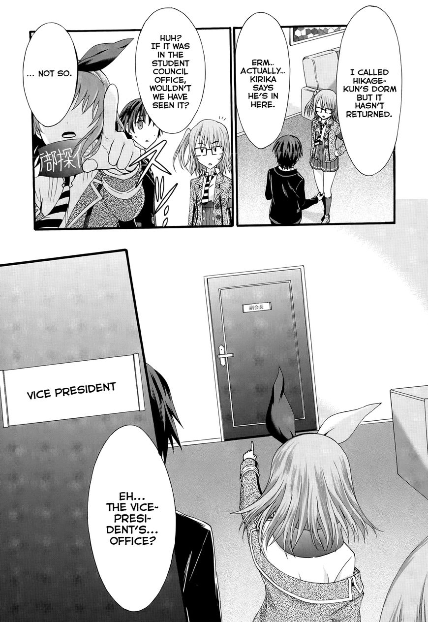 Seitokai Tantei Kirika Chapter 28 page 4 - Chapter 28