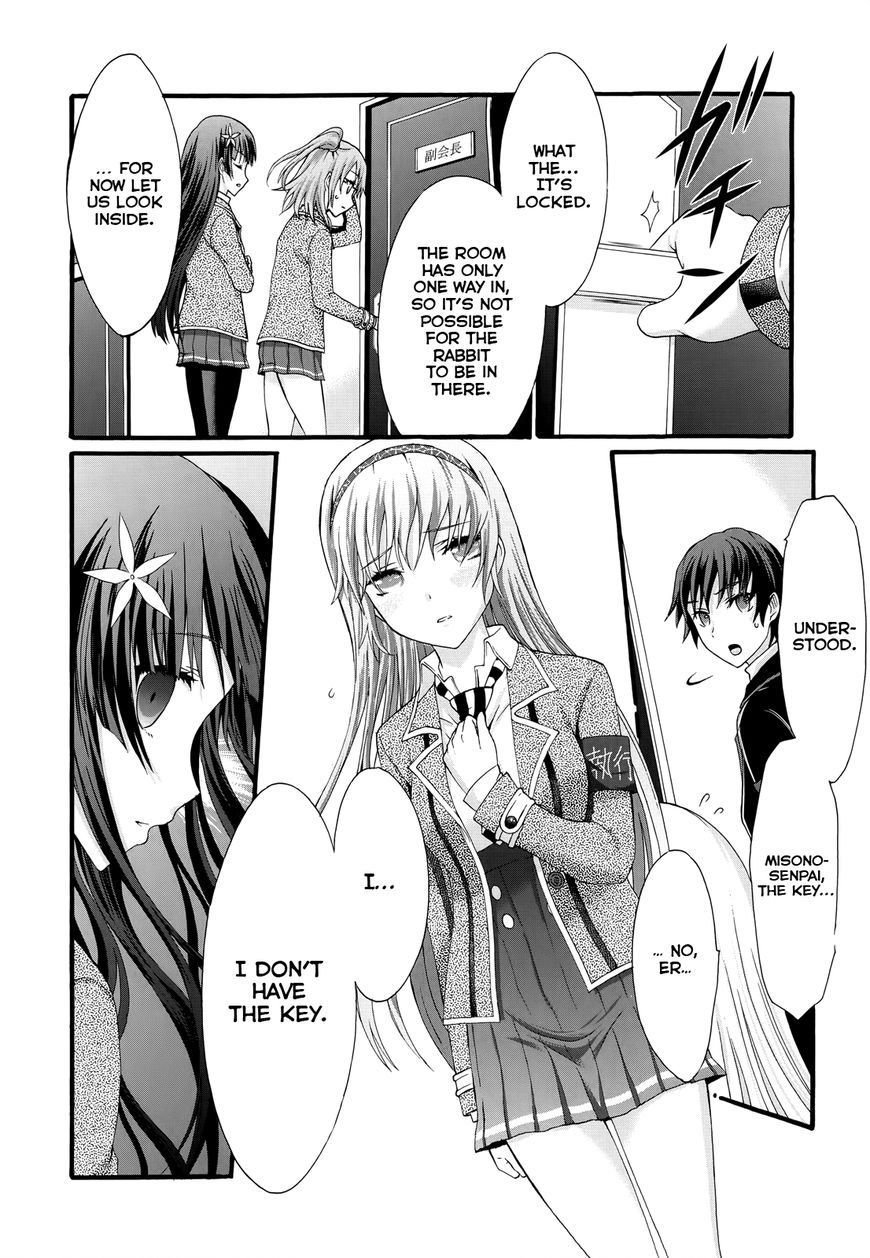 Seitokai Tantei Kirika Chapter 28 page 5 - Chapter 28