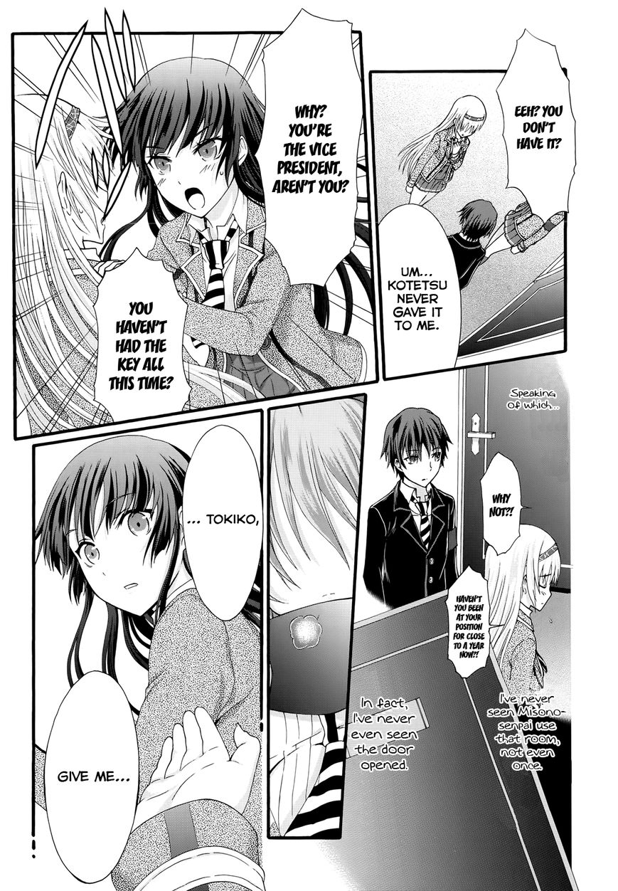 Seitokai Tantei Kirika Chapter 28 page 6 - Chapter 28