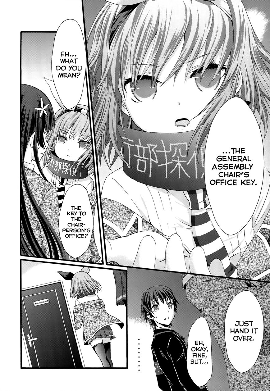 Seitokai Tantei Kirika Chapter 28 page 7 - Chapter 28