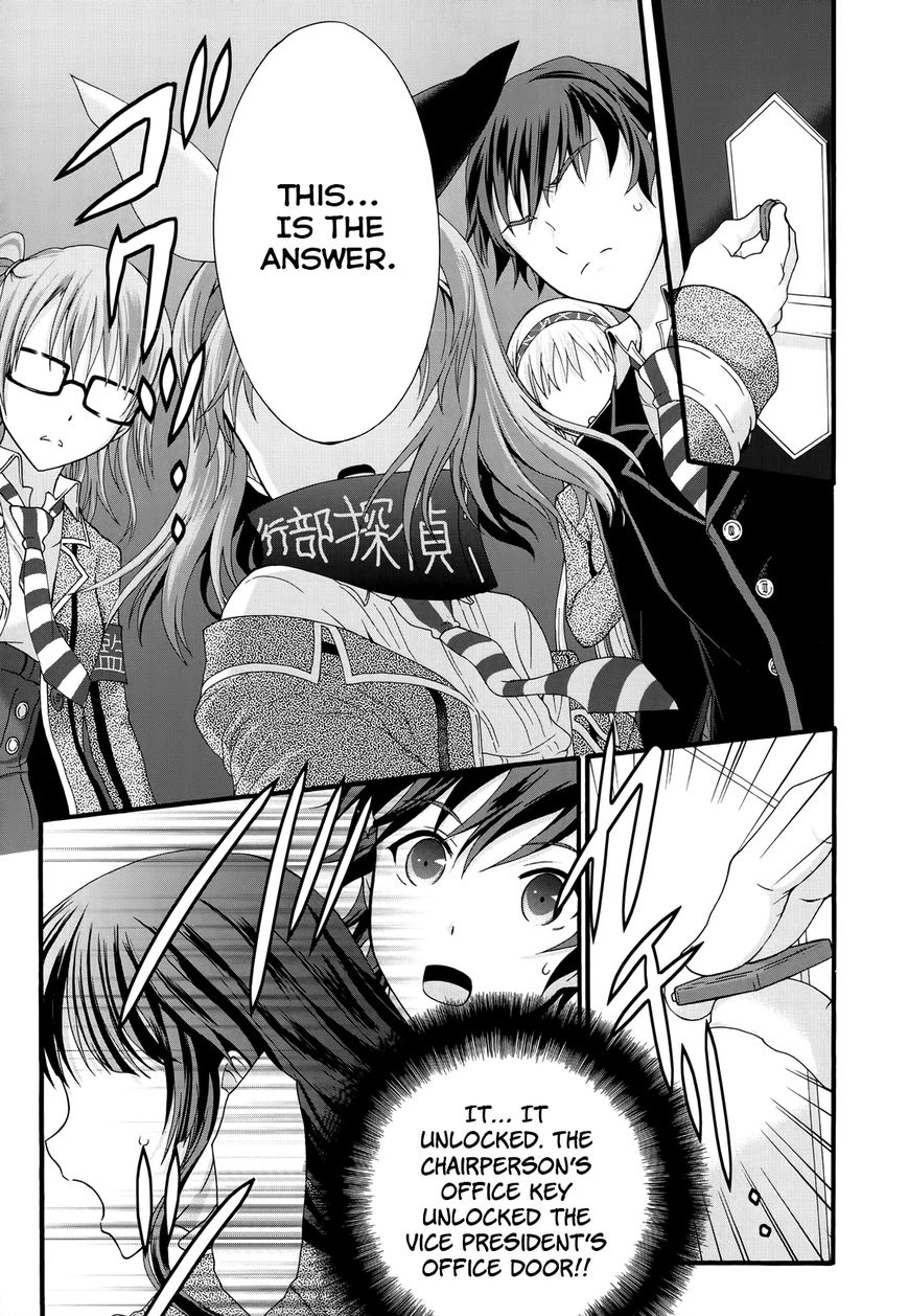 Seitokai Tantei Kirika Chapter 28 page 8 - Chapter 28