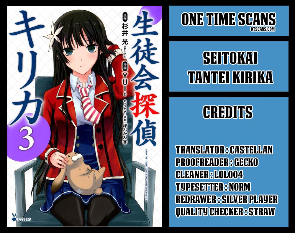 Seitokai Tantei Kirika Chapter 29 page 1 - Chapter 29 : Dispelled