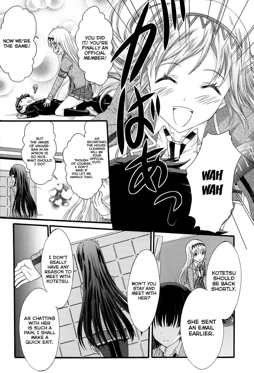 Seitokai Tantei Kirika Chapter 29 page 13 - Chapter 29 : Dispelled