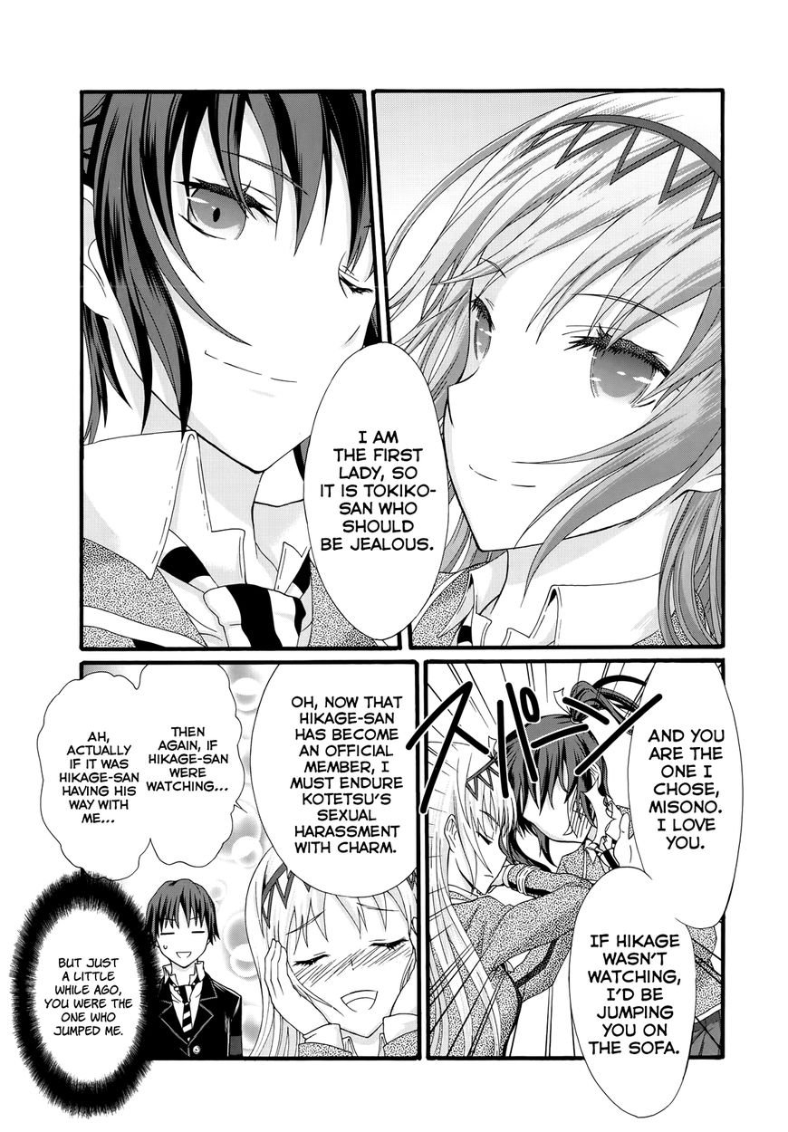 Seitokai Tantei Kirika Chapter 29 page 17 - Chapter 29 : Dispelled