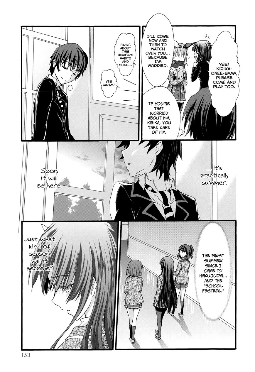 Seitokai Tantei Kirika Chapter 29 page 26 - Chapter 29 : Dispelled