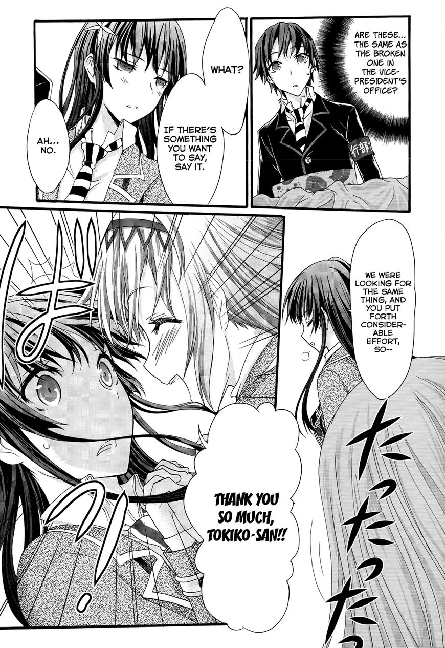 Seitokai Tantei Kirika Chapter 29 page 7 - Chapter 29 : Dispelled
