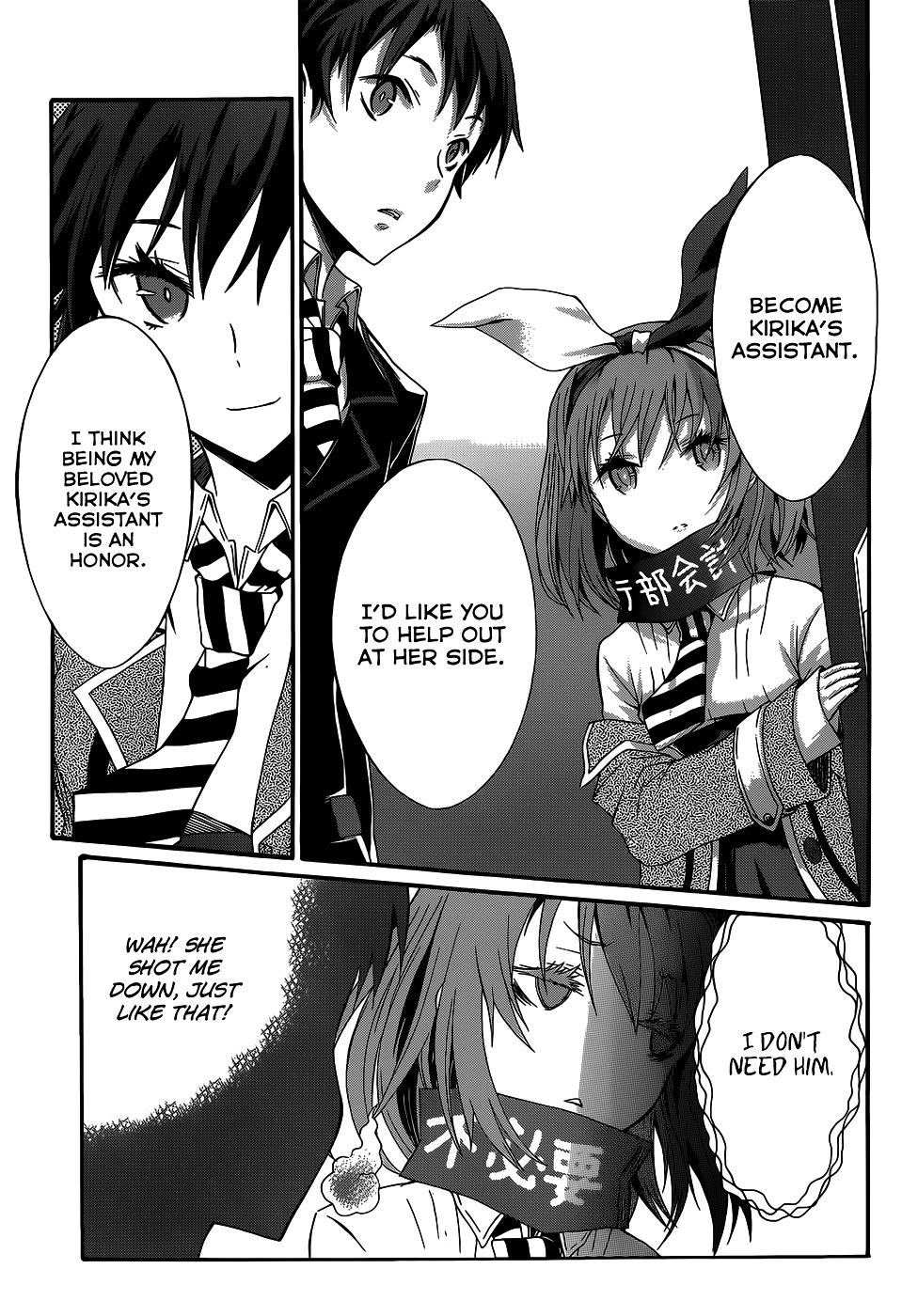 Seitokai Tantei Kirika Chapter 3 page 12 - Chapter 3 : File 03: General Clerk