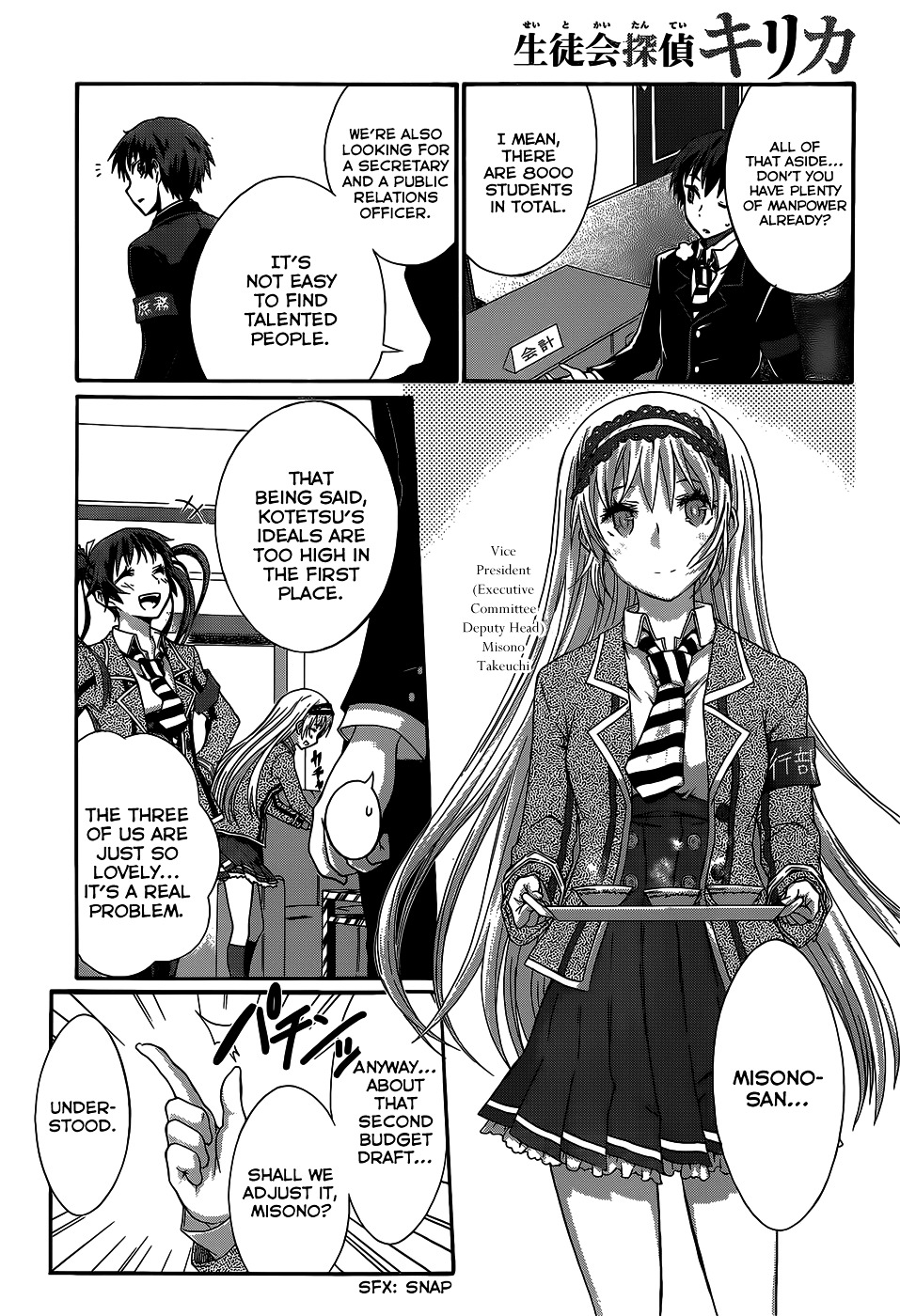 Seitokai Tantei Kirika Chapter 3 page 14 - Chapter 3 : File 03: General Clerk