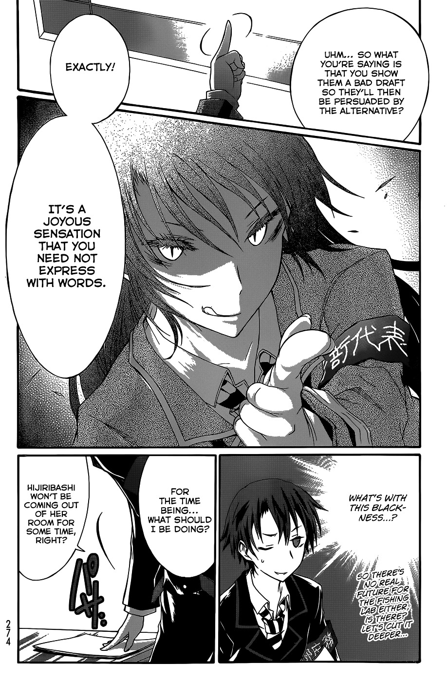 Seitokai Tantei Kirika Chapter 3 page 17 - Chapter 3 : File 03: General Clerk