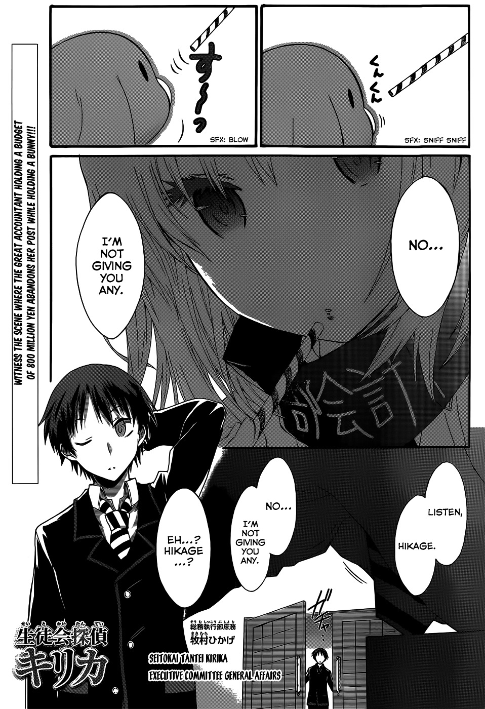 Seitokai Tantei Kirika Chapter 3 page 2 - Chapter 3 : File 03: General Clerk