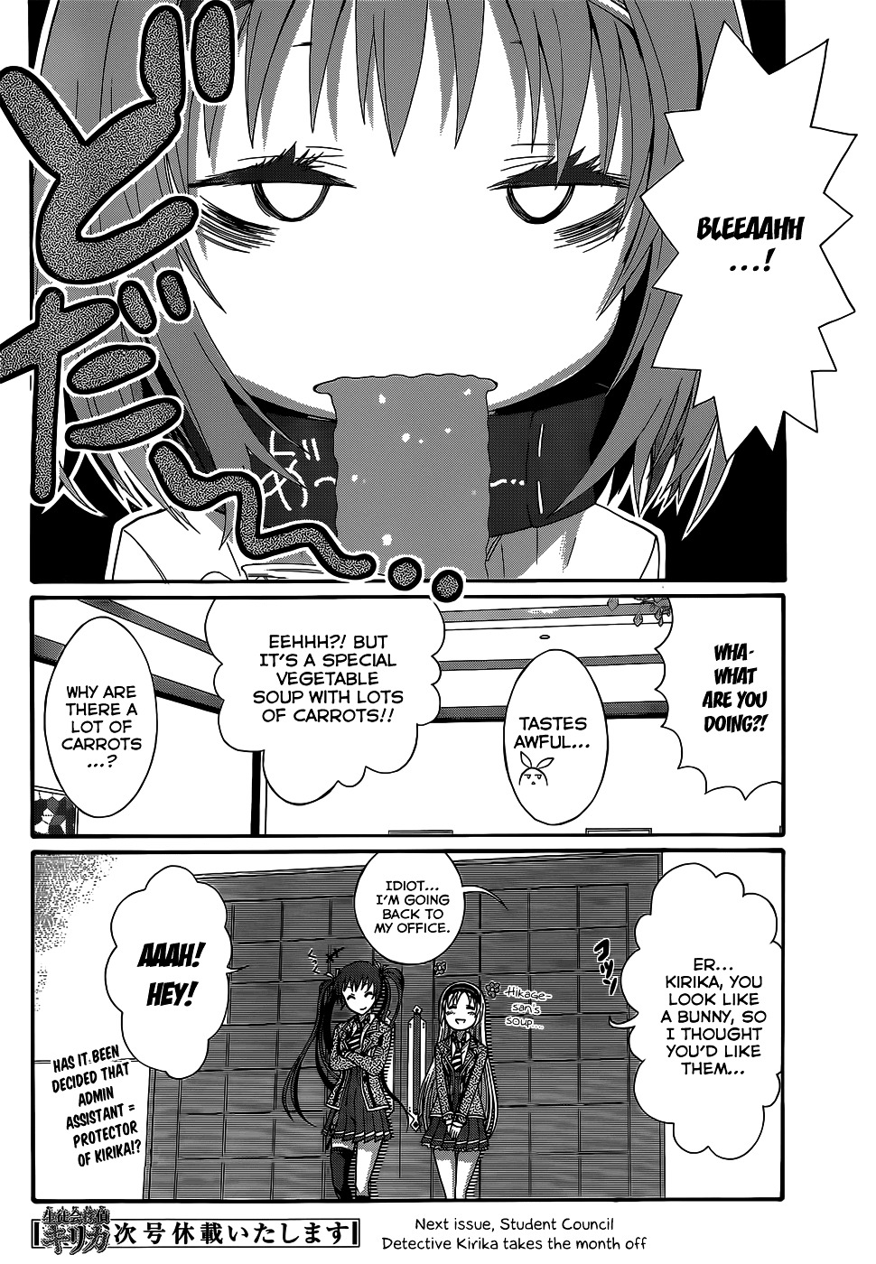 Seitokai Tantei Kirika Chapter 3 page 30 - Chapter 3 : File 03: General Clerk