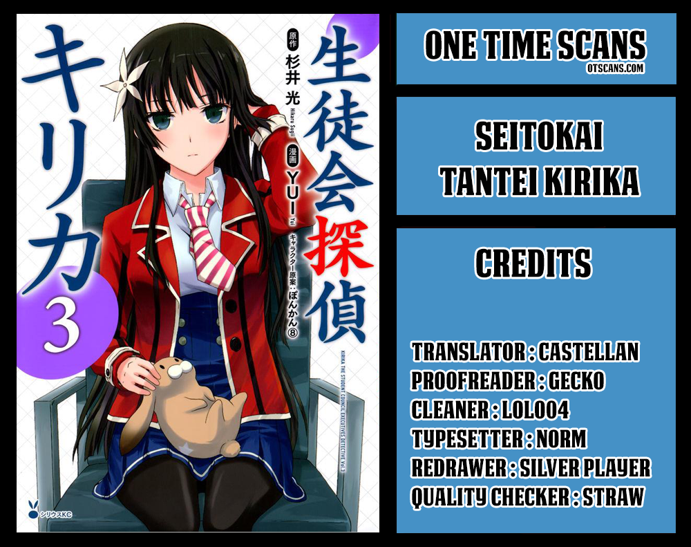 Seitokai Tantei Kirika Chapter 30 page 1 - Chapter 30 : Love Comedy