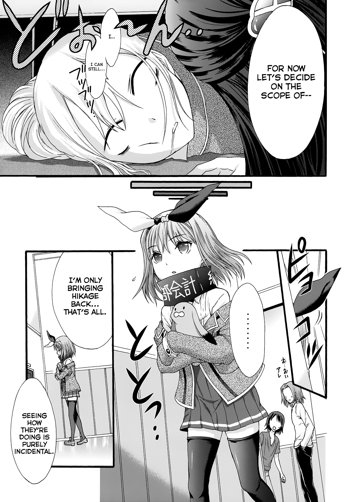 Seitokai Tantei Kirika Chapter 30 page 32 - Chapter 30 : Love Comedy