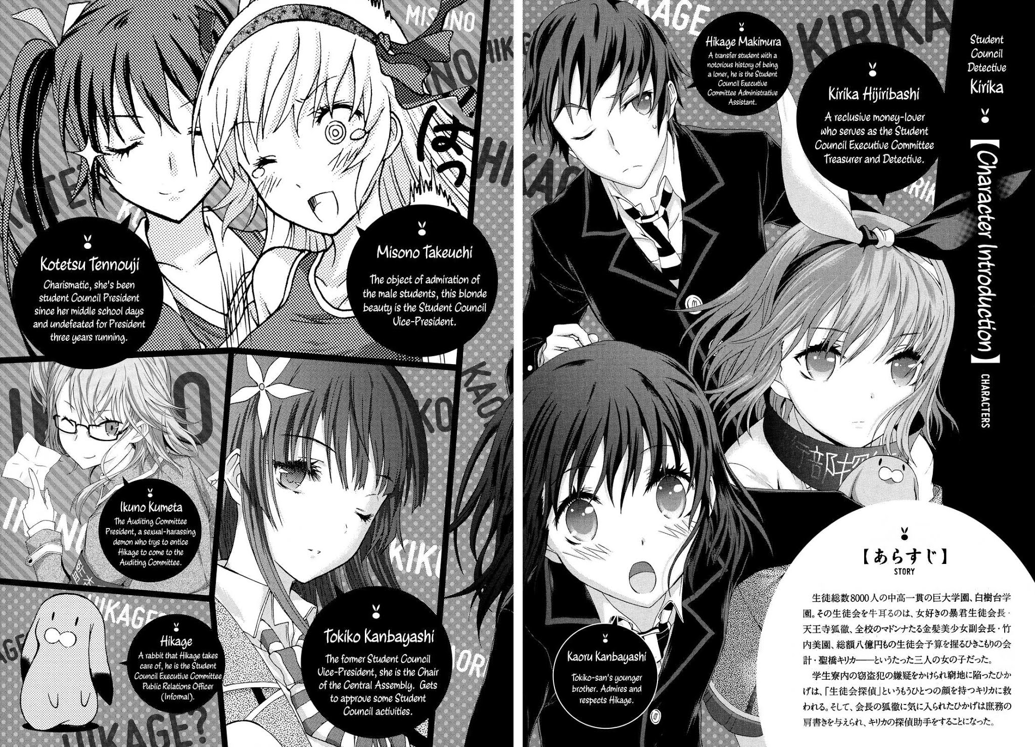 Seitokai Tantei Kirika Chapter 30 page 4 - Chapter 30 : Love Comedy