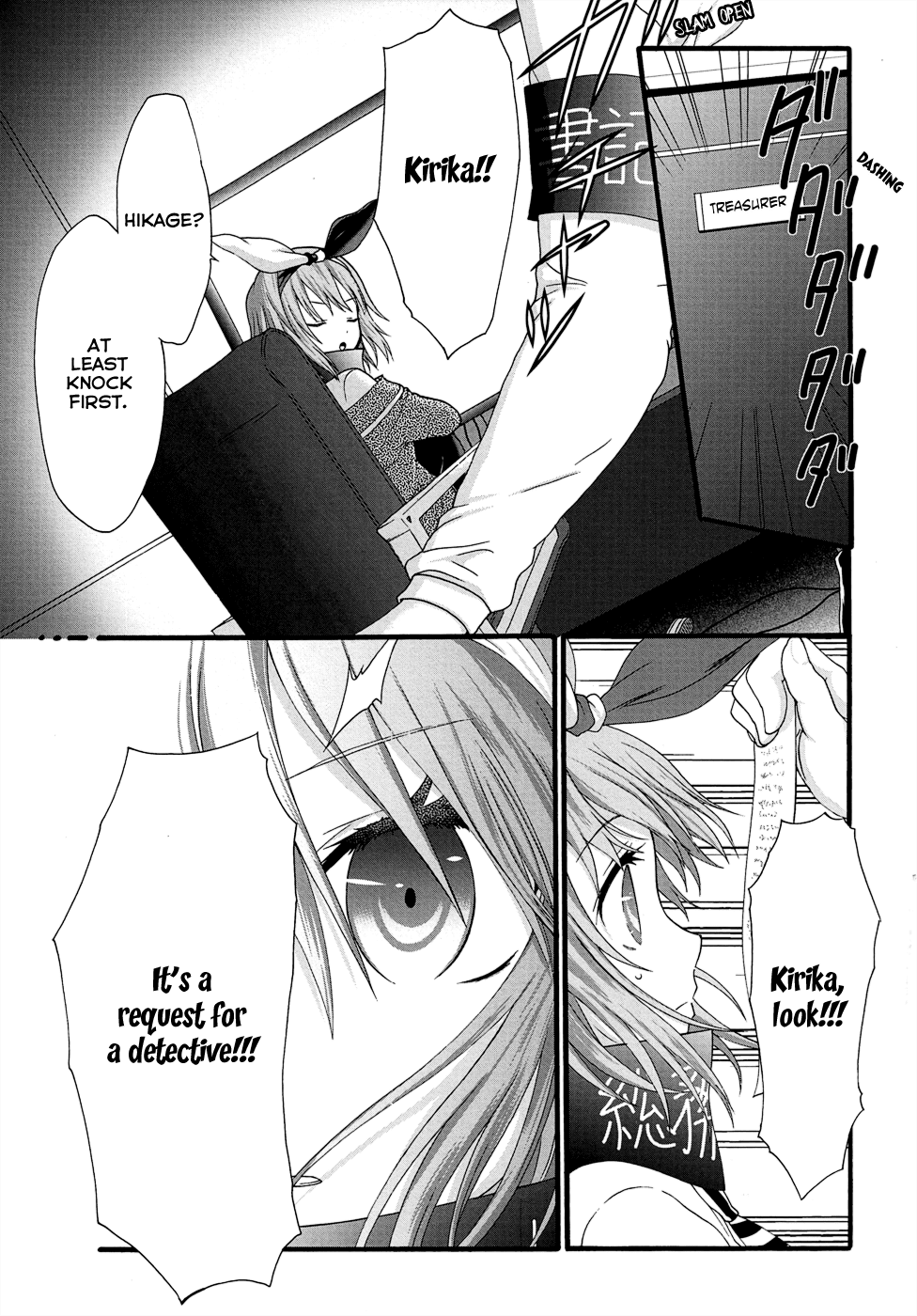Seitokai Tantei Kirika Chapter 31 page 15 - Chapter 31: Trust