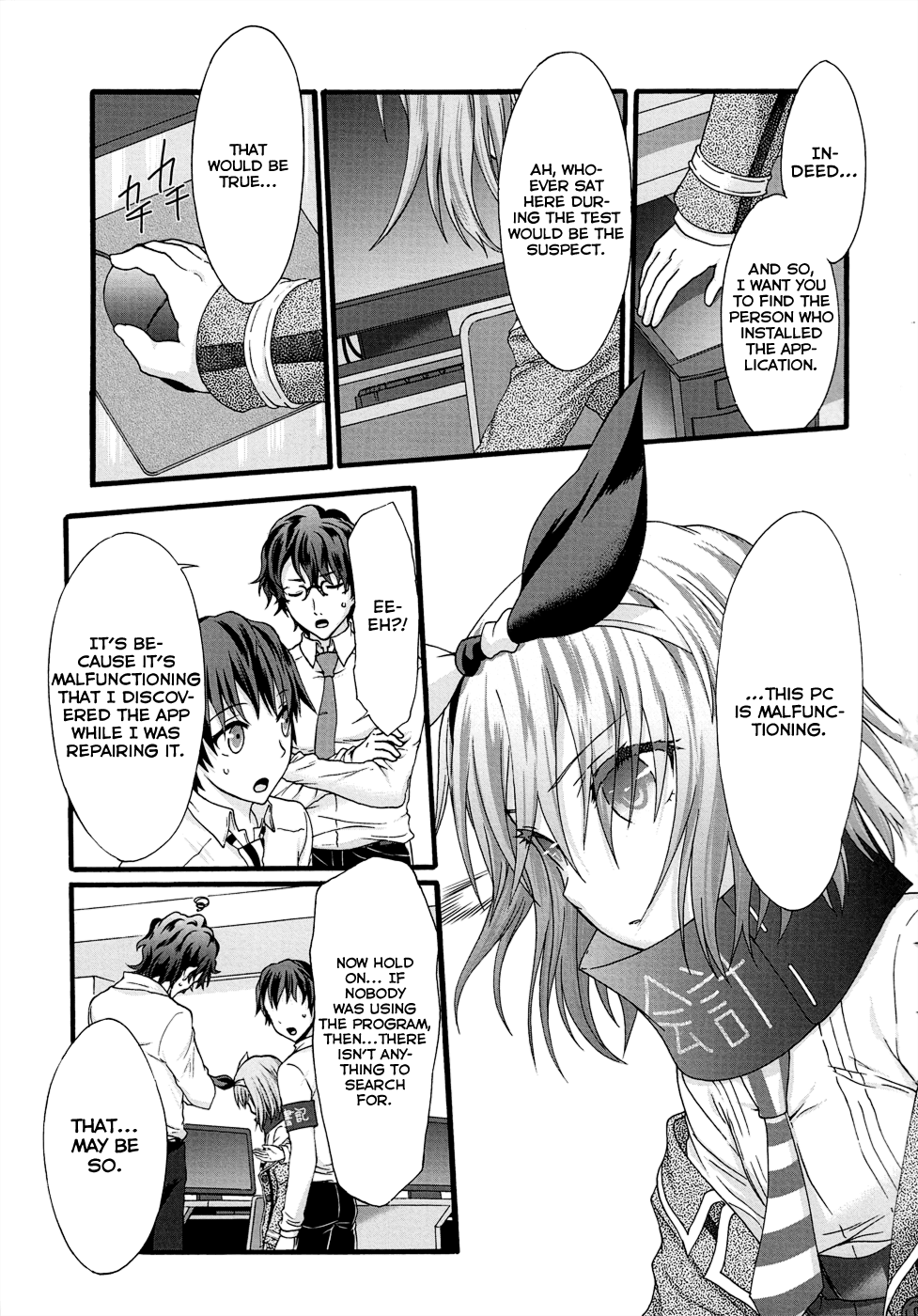 Seitokai Tantei Kirika Chapter 31 page 19 - Chapter 31: Trust