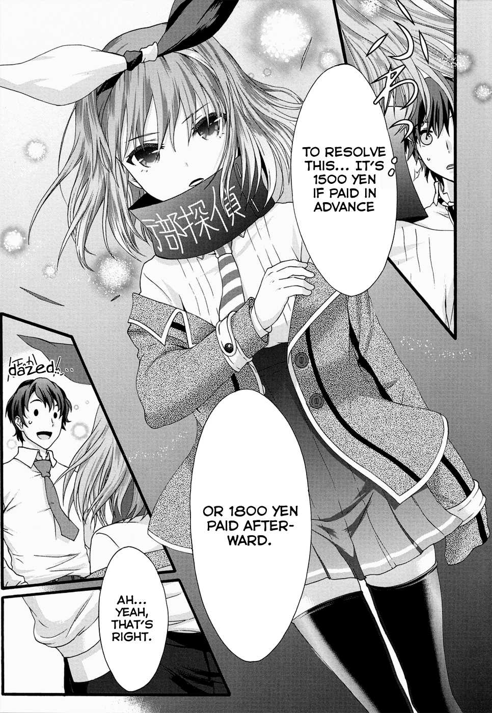 Seitokai Tantei Kirika Chapter 31 page 23 - Chapter 31: Trust