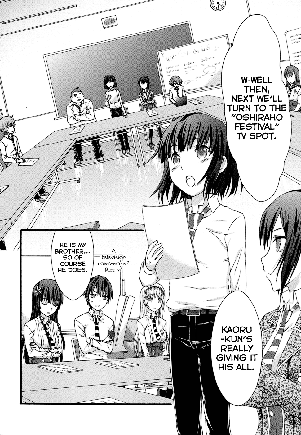 Seitokai Tantei Kirika Chapter 31 page 4 - Chapter 31: Trust