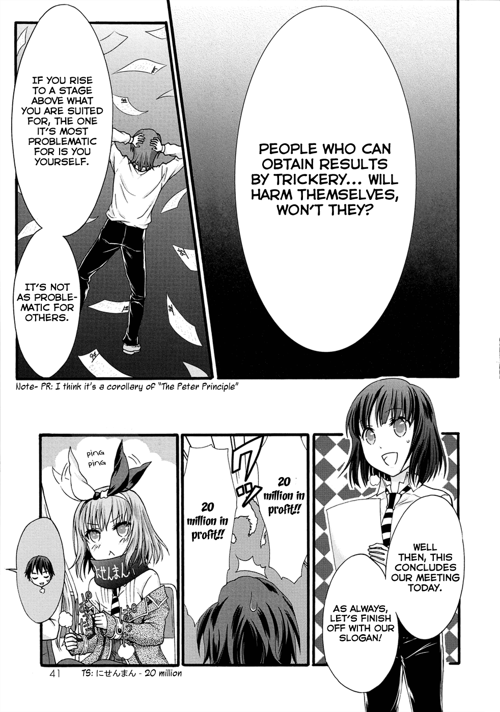 Seitokai Tantei Kirika Chapter 31 page 7 - Chapter 31: Trust