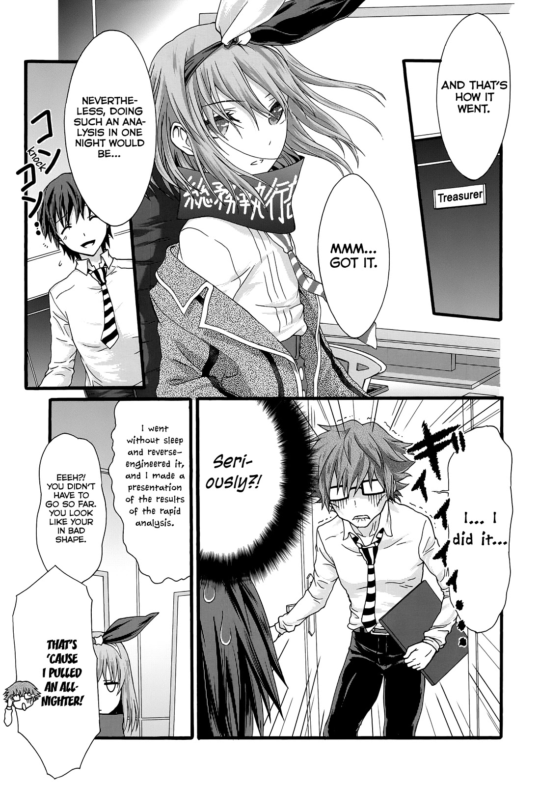 Seitokai Tantei Kirika Chapter 32 page 10 - Chapter 32: Rectitude