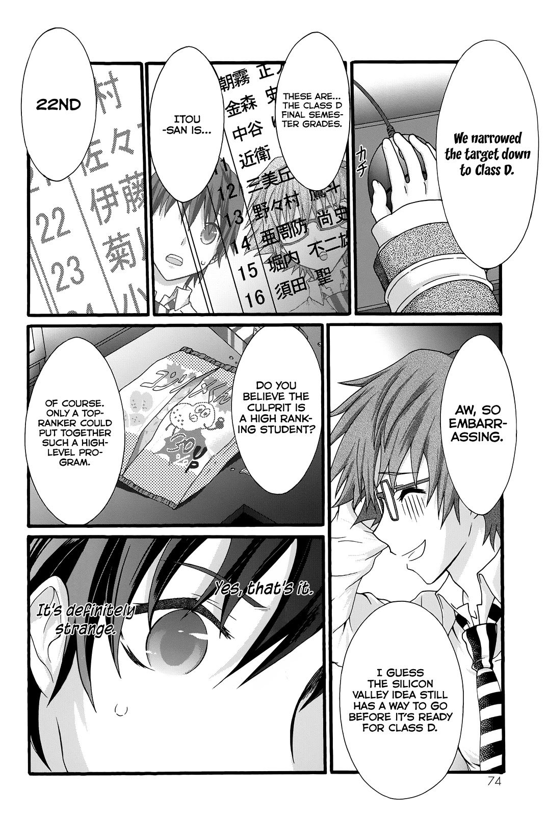 Seitokai Tantei Kirika Chapter 32 page 13 - Chapter 32: Rectitude