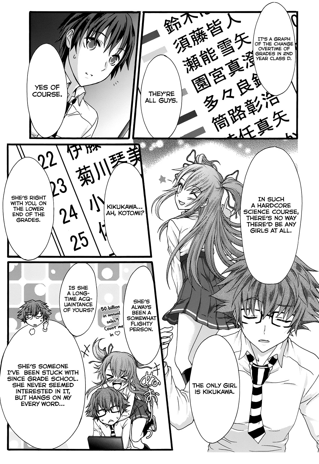 Seitokai Tantei Kirika Chapter 32 page 16 - Chapter 32: Rectitude