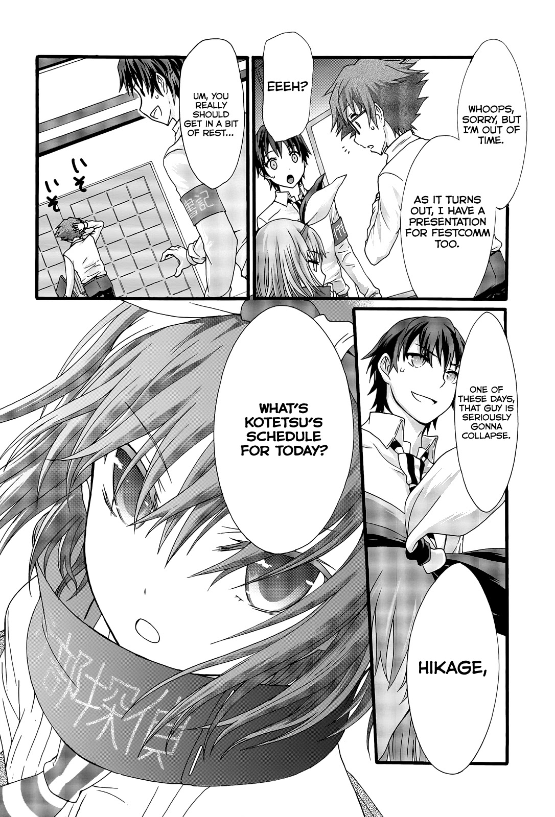 Seitokai Tantei Kirika Chapter 32 page 17 - Chapter 32: Rectitude