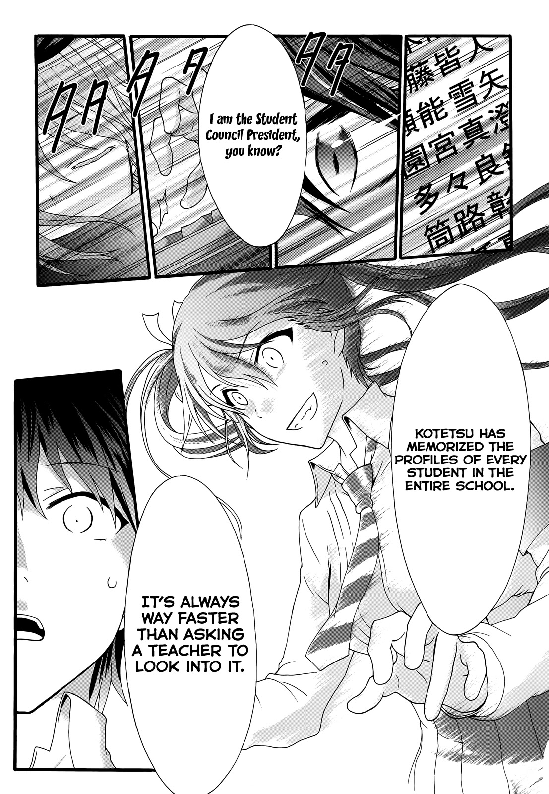 Seitokai Tantei Kirika Chapter 32 page 20 - Chapter 32: Rectitude
