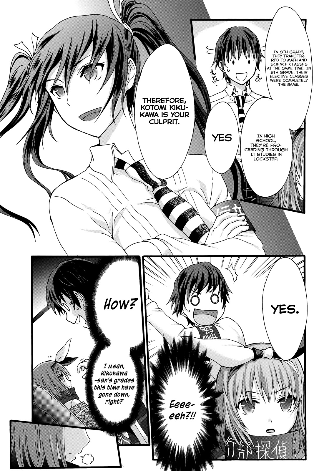 Seitokai Tantei Kirika Chapter 32 page 22 - Chapter 32: Rectitude
