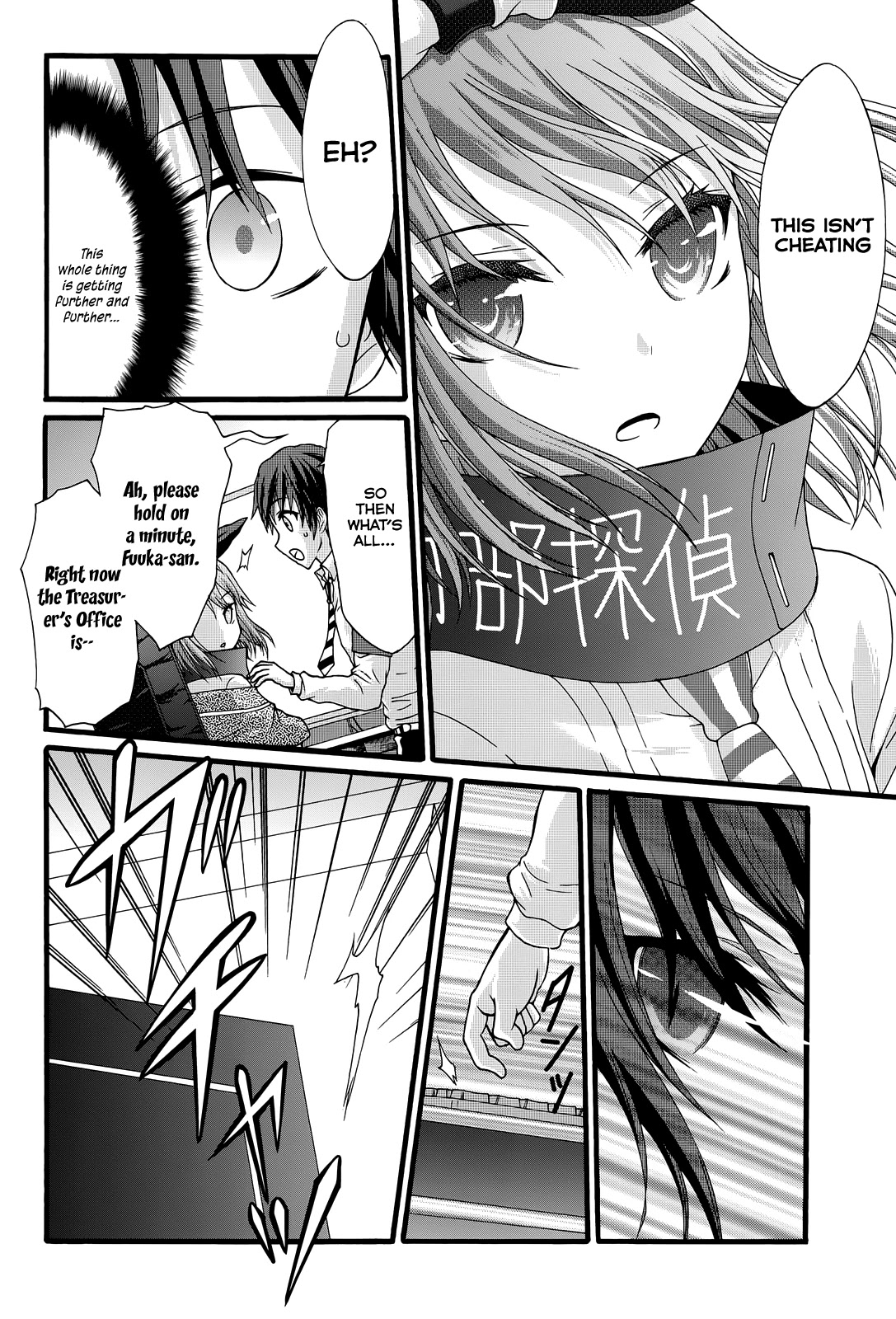 Seitokai Tantei Kirika Chapter 32 page 23 - Chapter 32: Rectitude