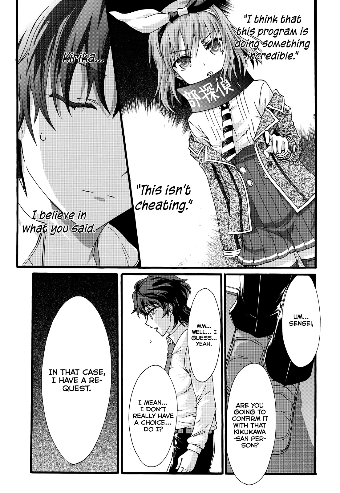 Seitokai Tantei Kirika Chapter 32 page 32 - Chapter 32: Rectitude