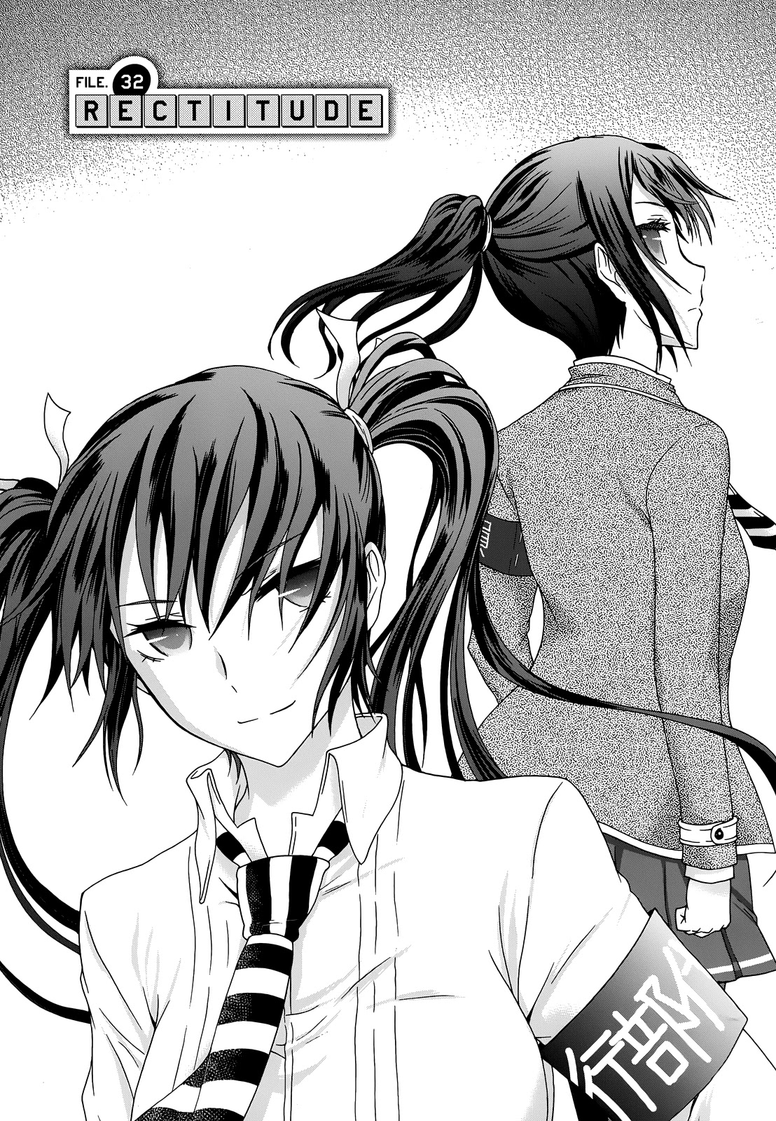 Seitokai Tantei Kirika Chapter 32 page 4 - Chapter 32: Rectitude