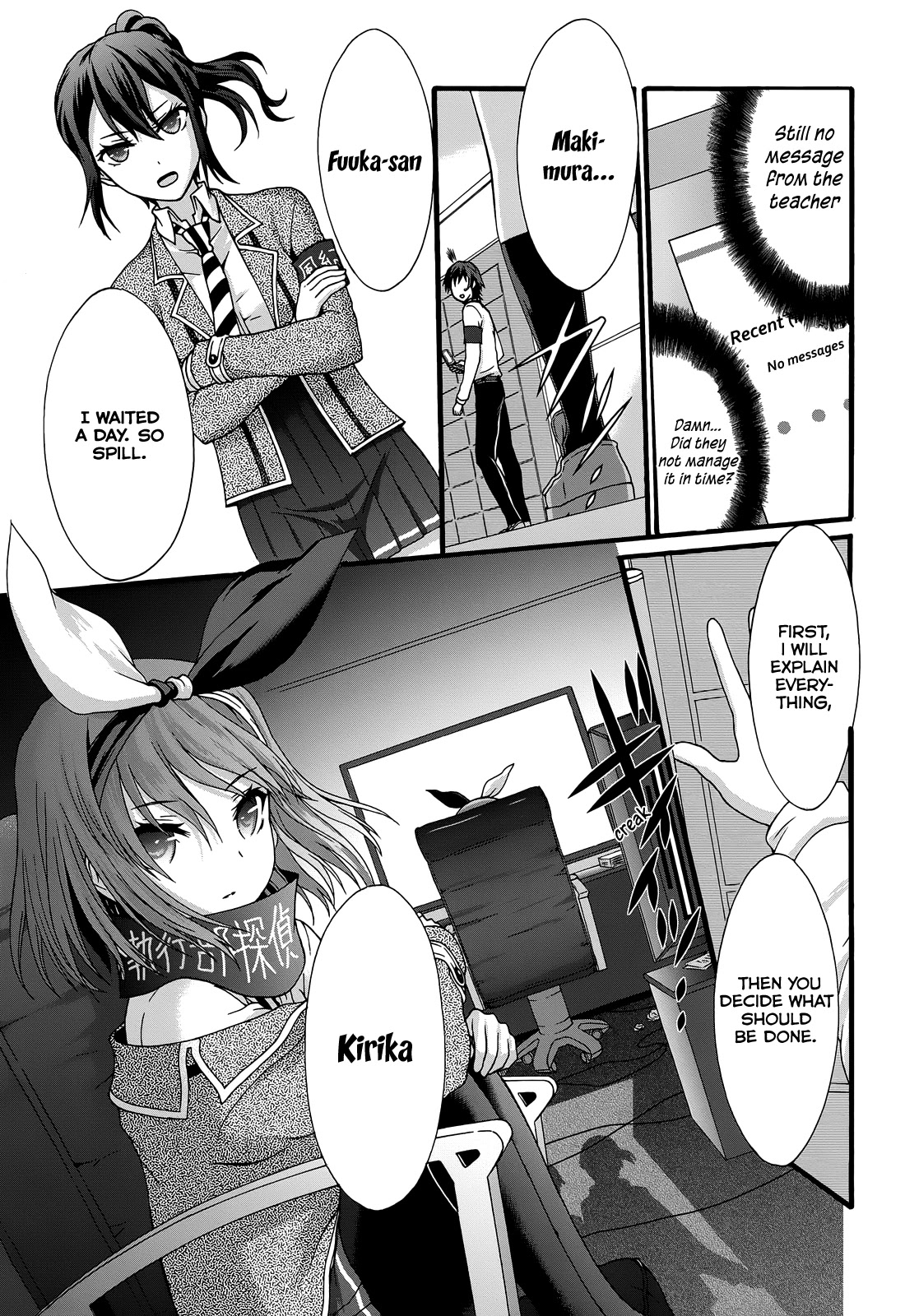 Seitokai Tantei Kirika Chapter 33 page 7 - Chapter 33: Secret Of Her Heart