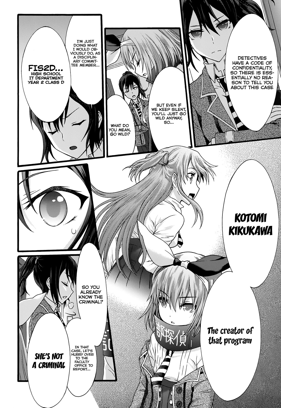 Seitokai Tantei Kirika Chapter 33 page 8 - Chapter 33: Secret Of Her Heart
