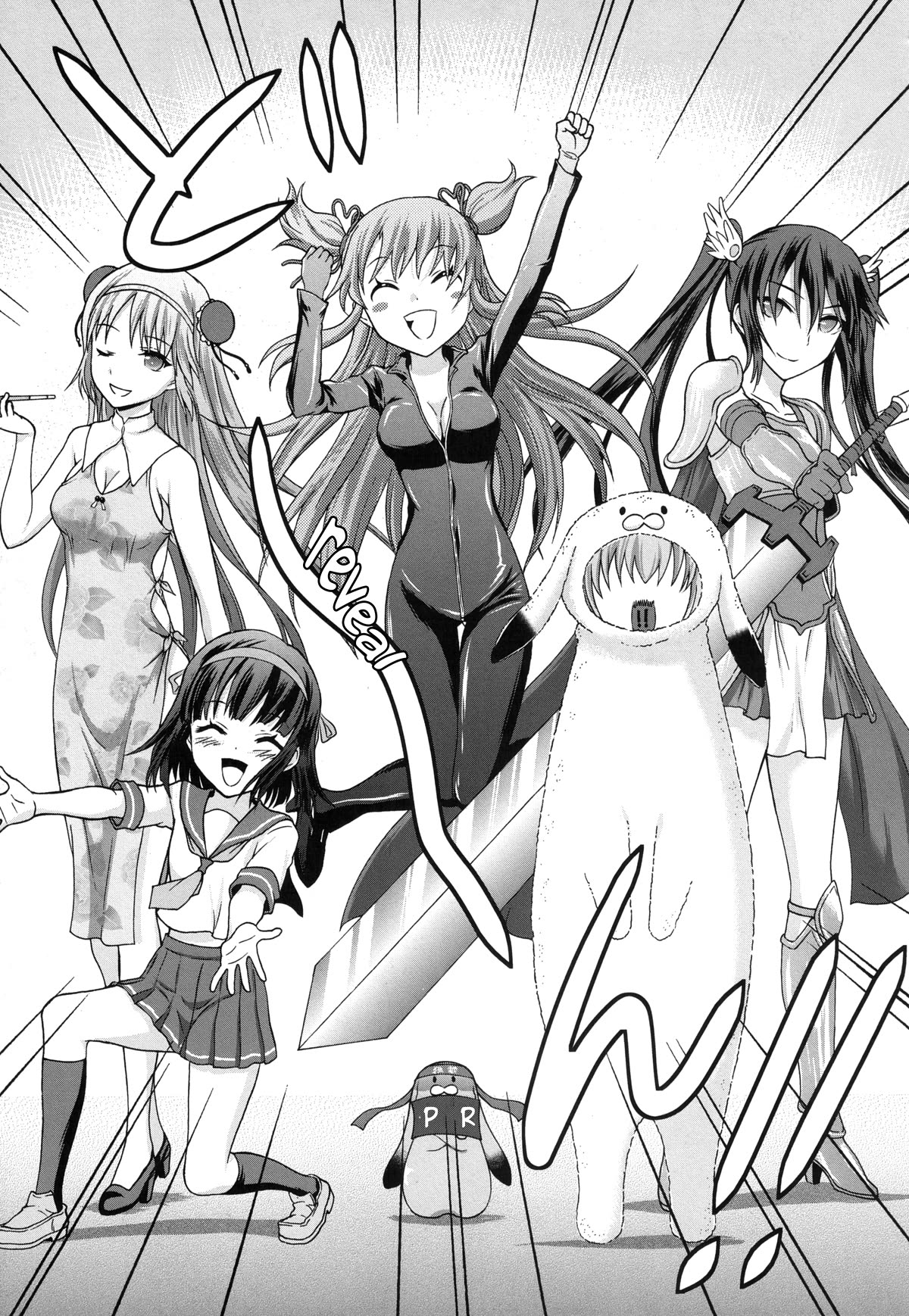 Seitokai Tantei Kirika Chapter 34 page 18 - Chapter 34: Love Comedy 2
