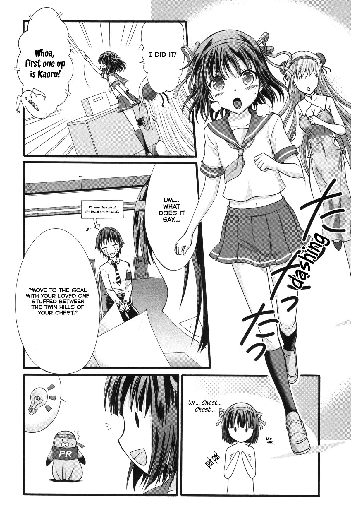 Seitokai Tantei Kirika Chapter 34 page 21 - Chapter 34: Love Comedy 2