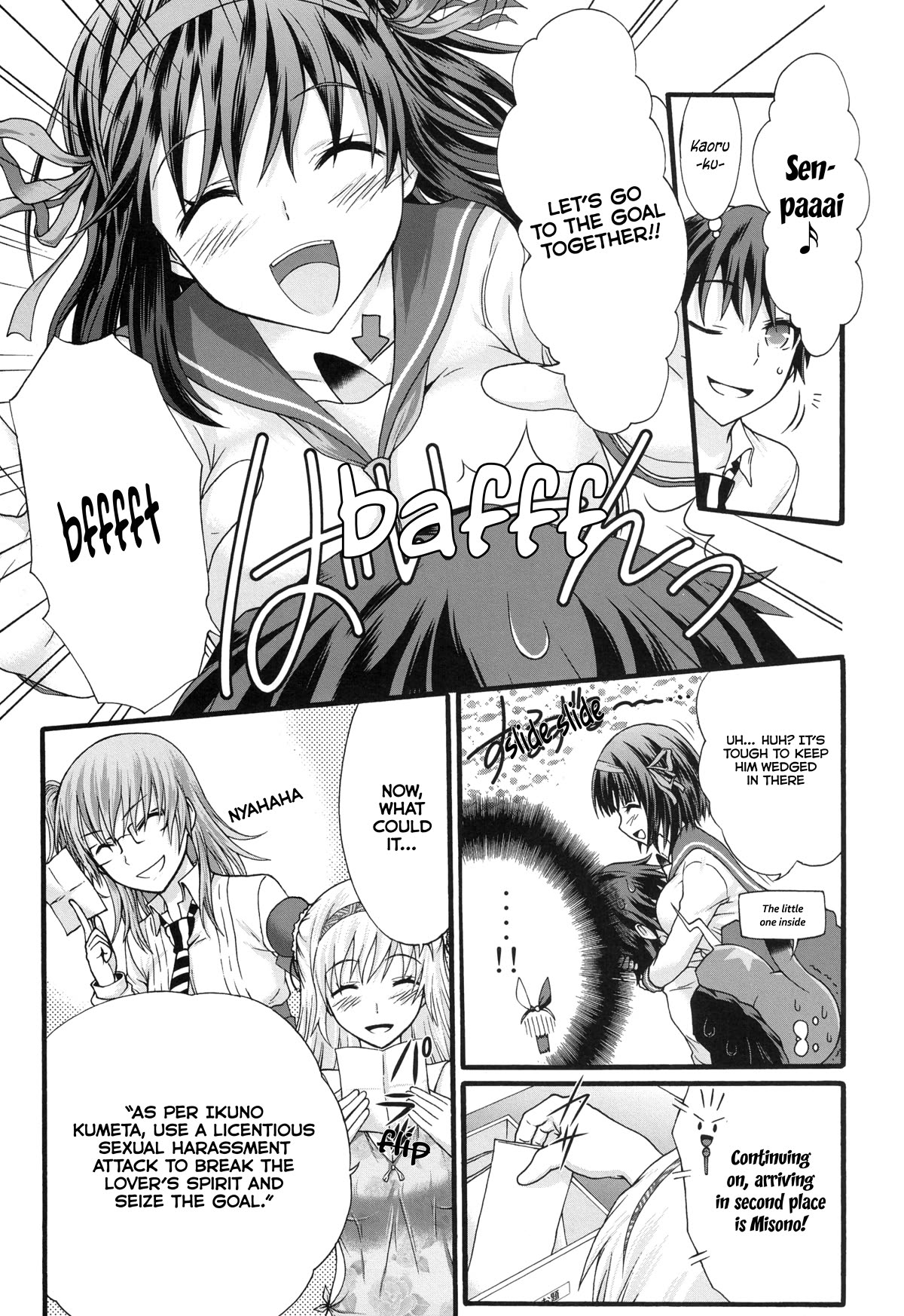 Seitokai Tantei Kirika Chapter 34 page 22 - Chapter 34: Love Comedy 2