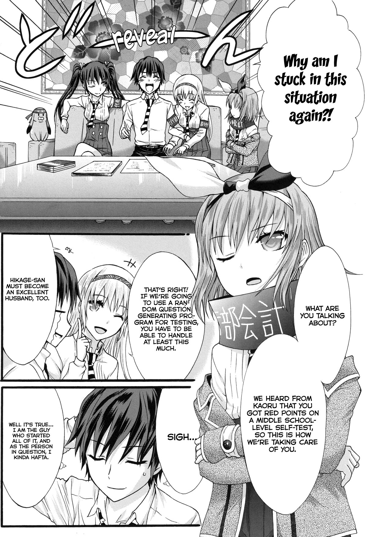 Seitokai Tantei Kirika Chapter 34 page 6 - Chapter 34: Love Comedy 2