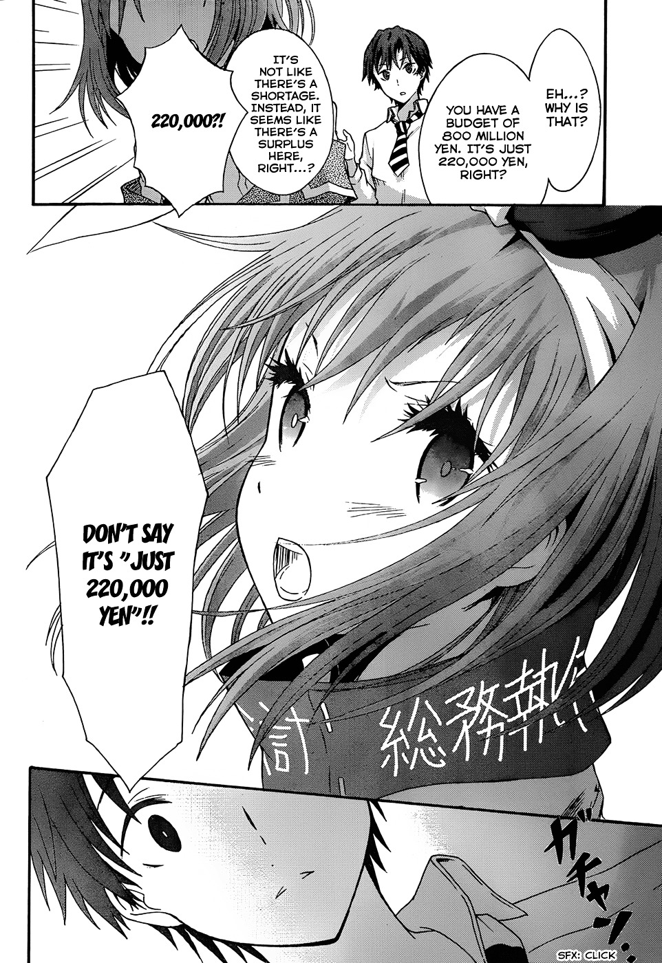 Seitokai Tantei Kirika Chapter 4 page 14 - Chapter 4 : File 04: Auditor